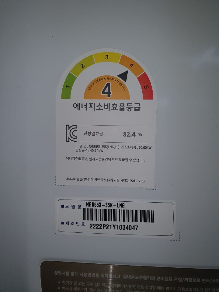 지엘어린이집 이미지