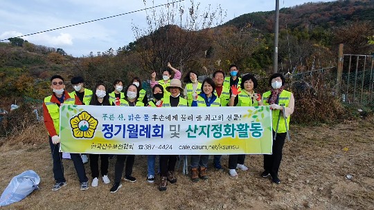 정화다방 이미지