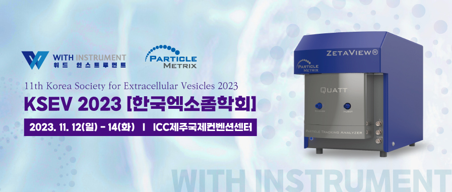 위드인스트루먼트 이미지