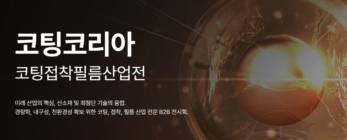 위드인스트루먼트 이미지