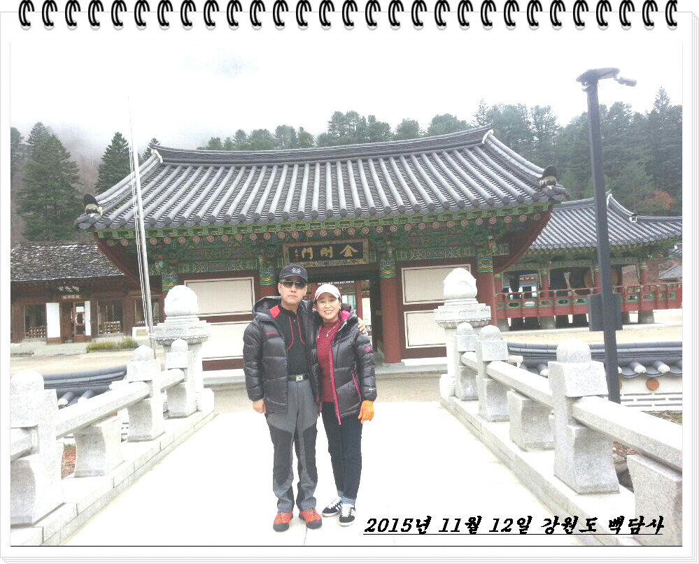 1박2일 이미지