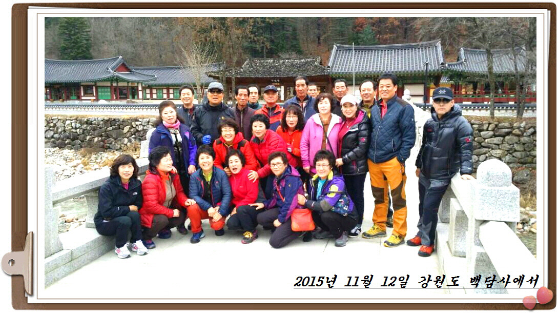 1박2일 이미지