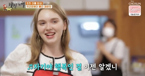 한식에 진심 이미지
