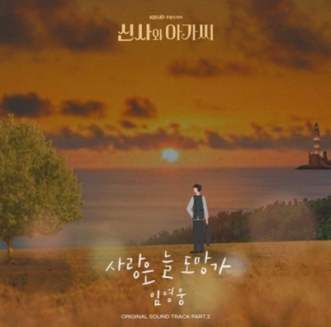 전음사 이미지