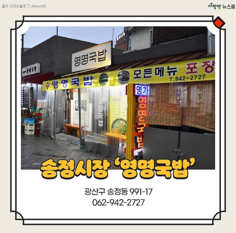 시장국밥 이미지