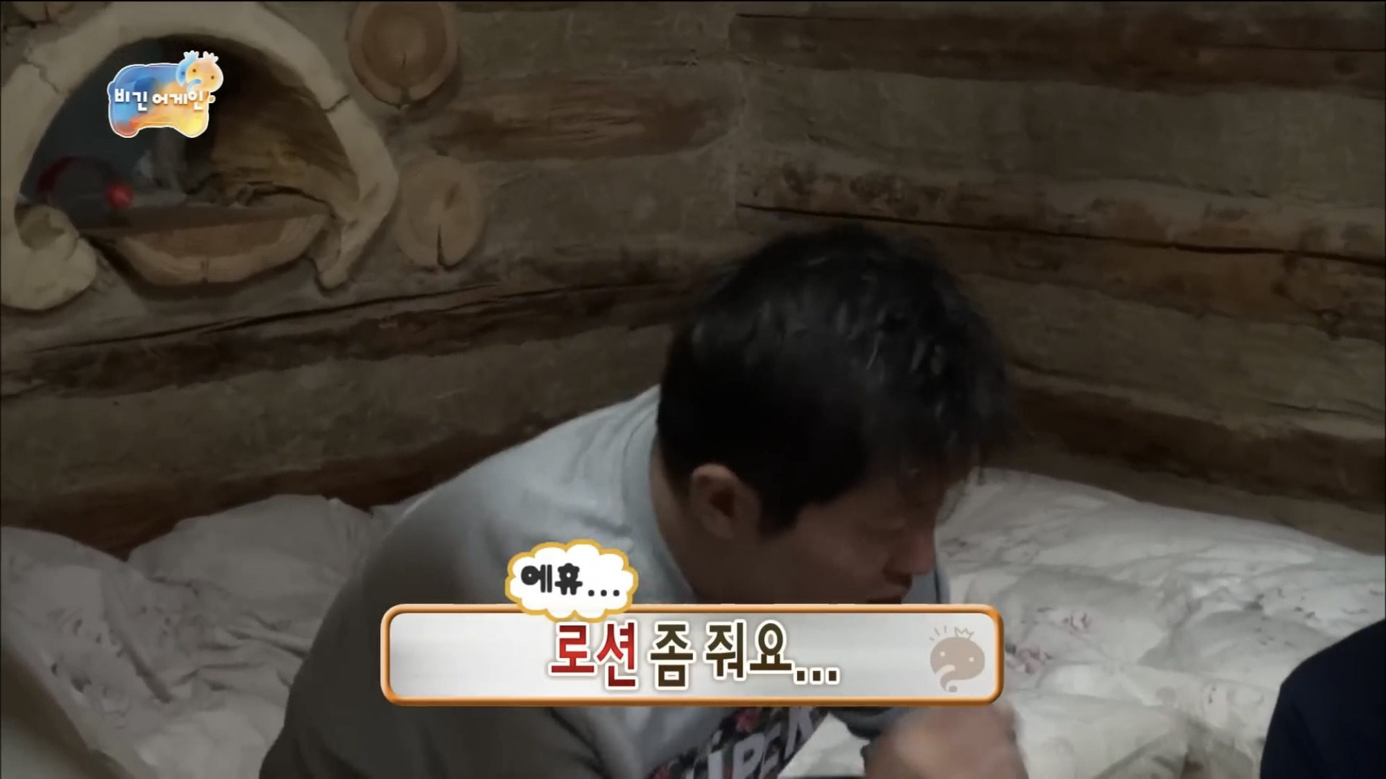 나는 정형돈이다vs유재석이다 | 인스티즈