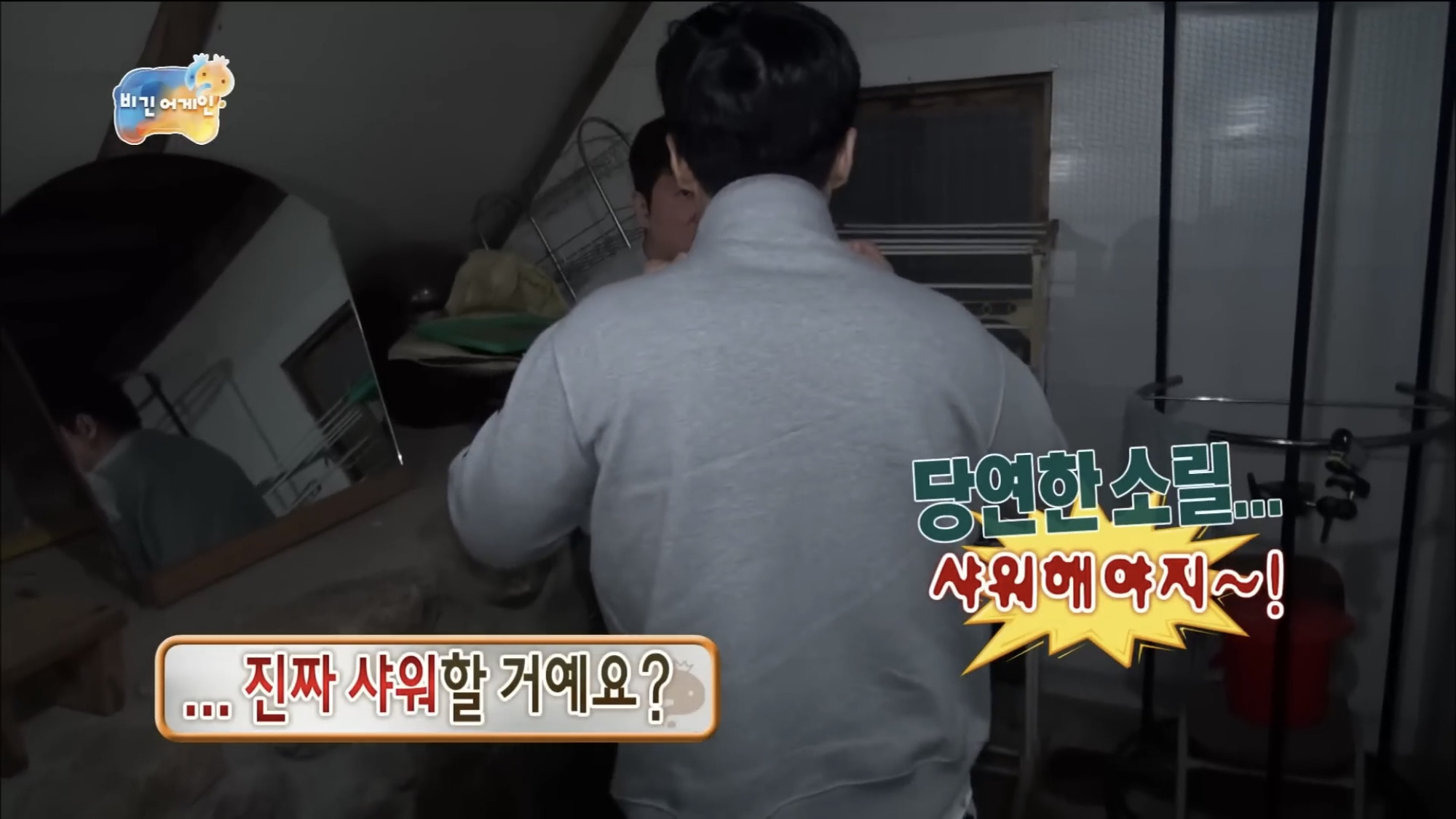 나는 정형돈이다vs유재석이다 | 인스티즈