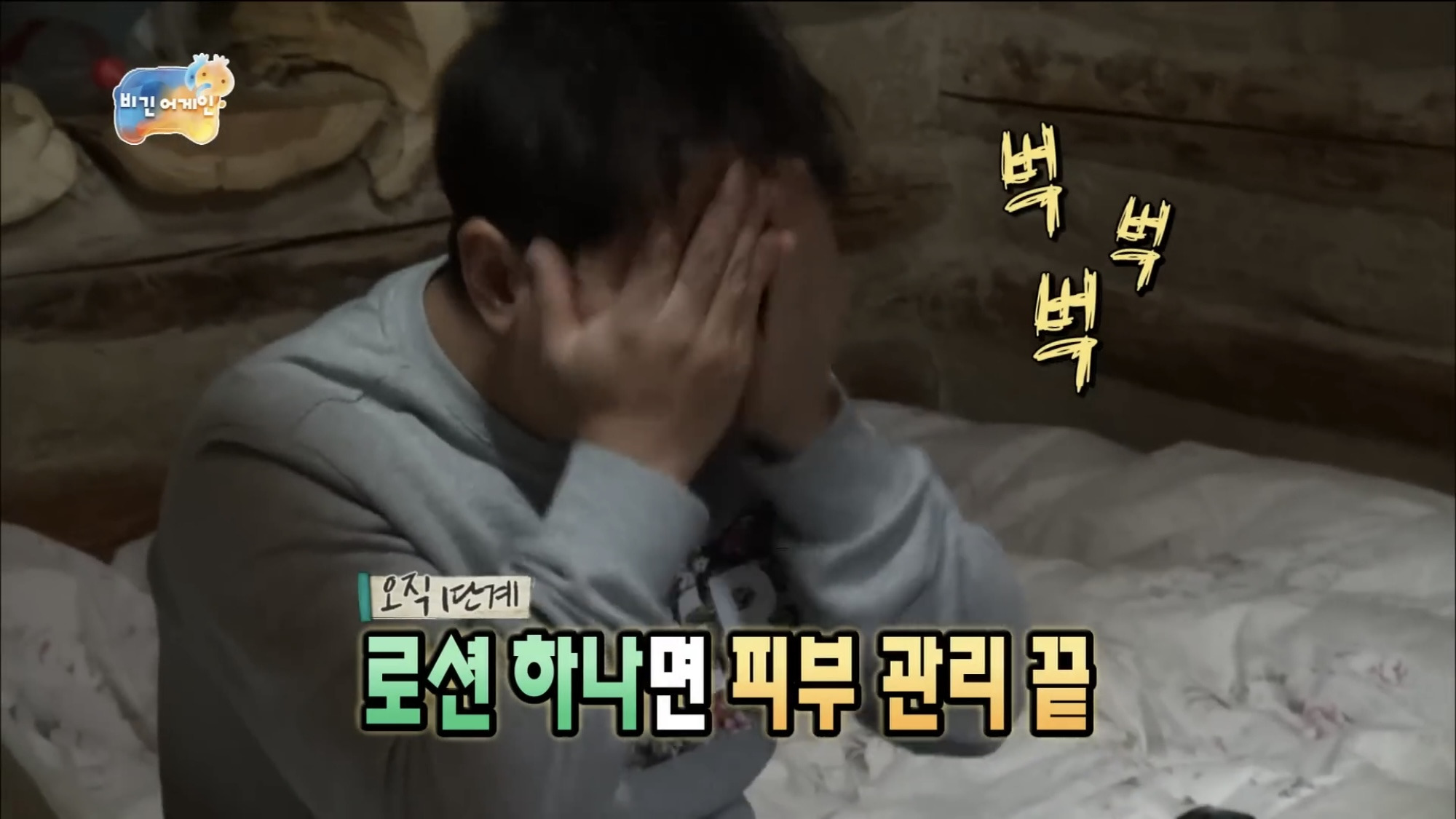 나는 정형돈이다vs유재석이다 | 인스티즈