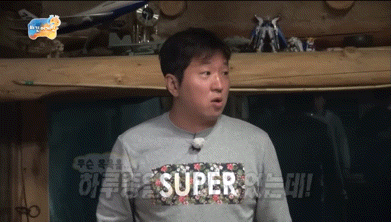 나는 정형돈이다vs유재석이다 | 인스티즈