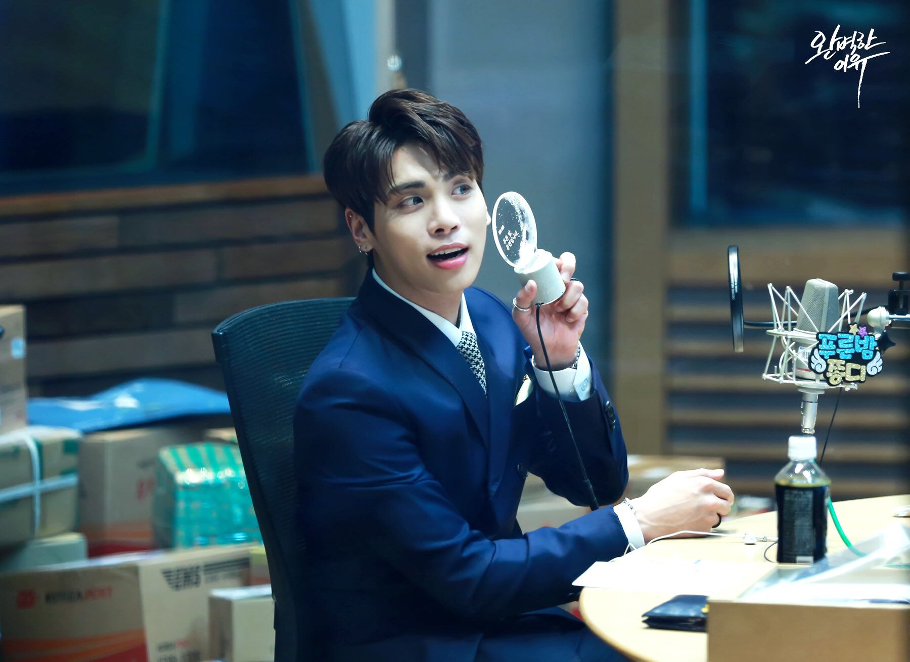 마지막 인사를 건네는 자신만의 예의라며 마지막 방송에 푸른색 수트를 입고 나타난 디제이 | 인스티즈