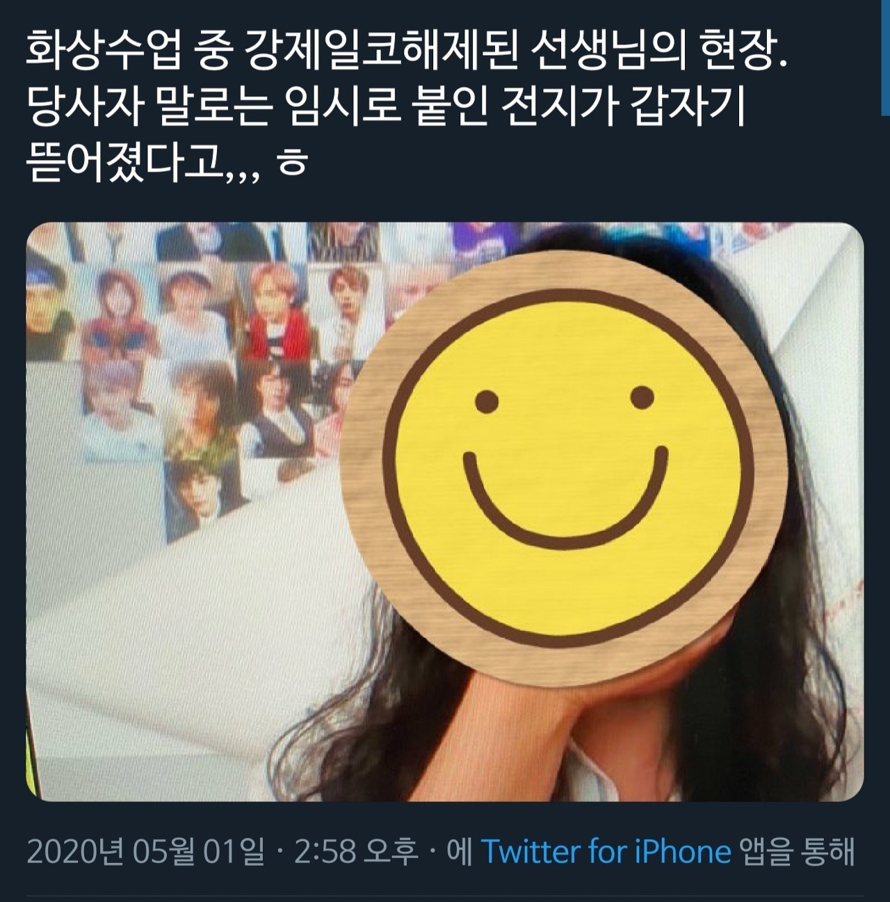 어선생 이미지