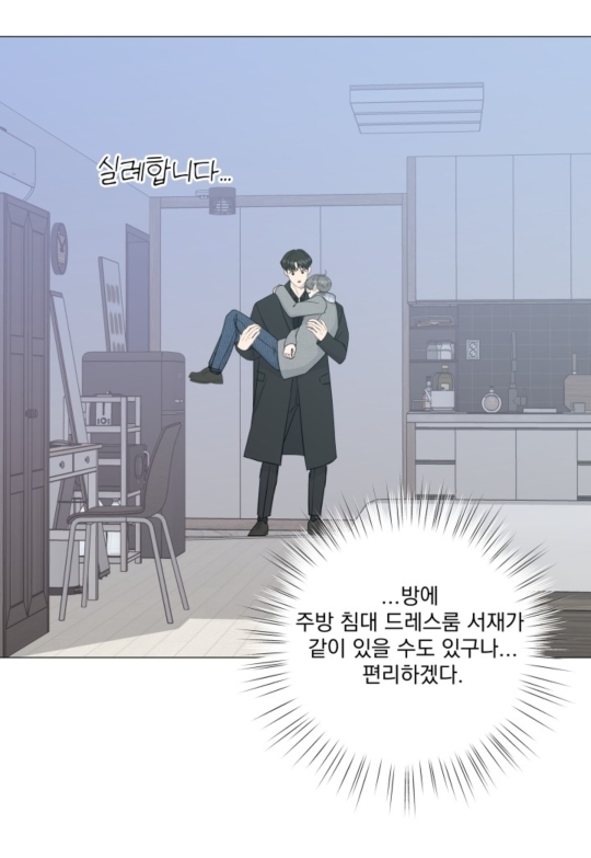 재벌공이 원룸 보고 하는 생각 | 인스티즈