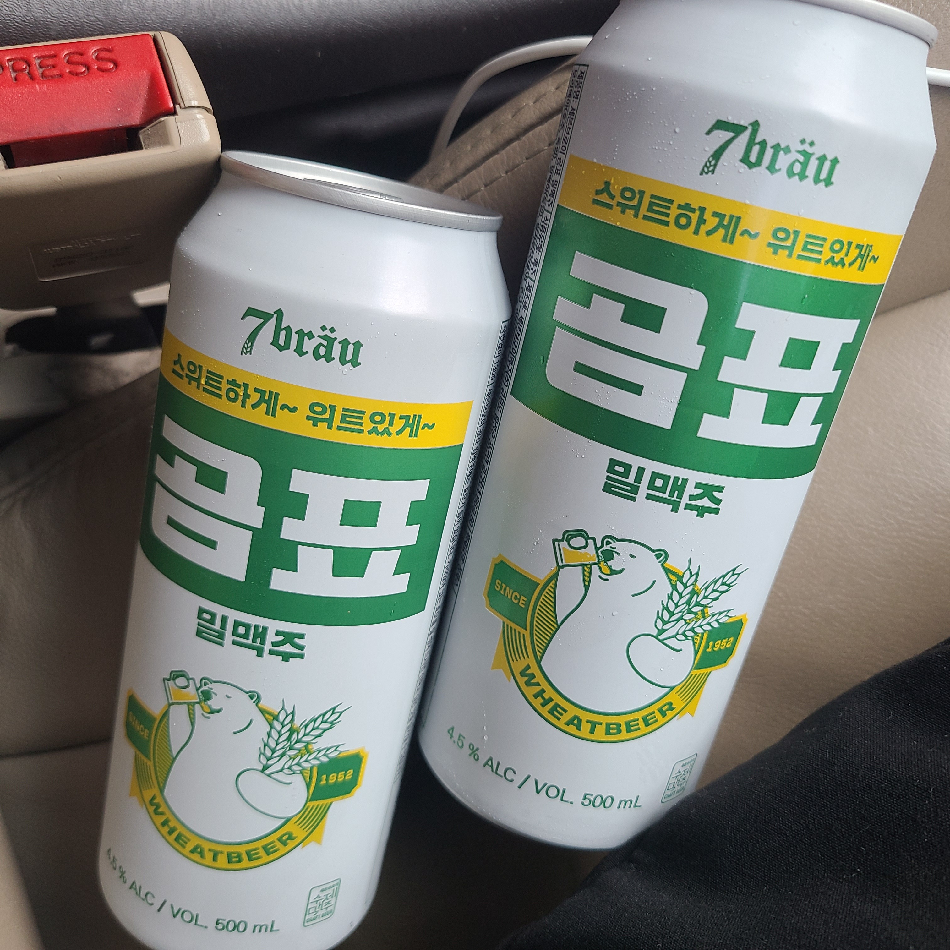곰표 이미지