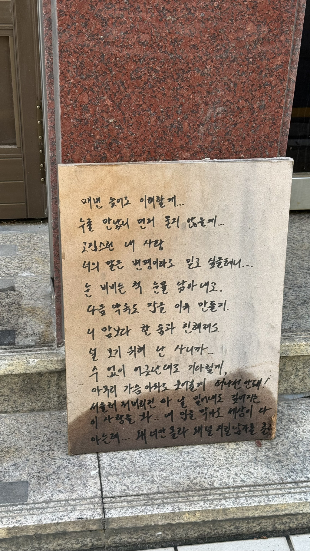 동네술집 이미지