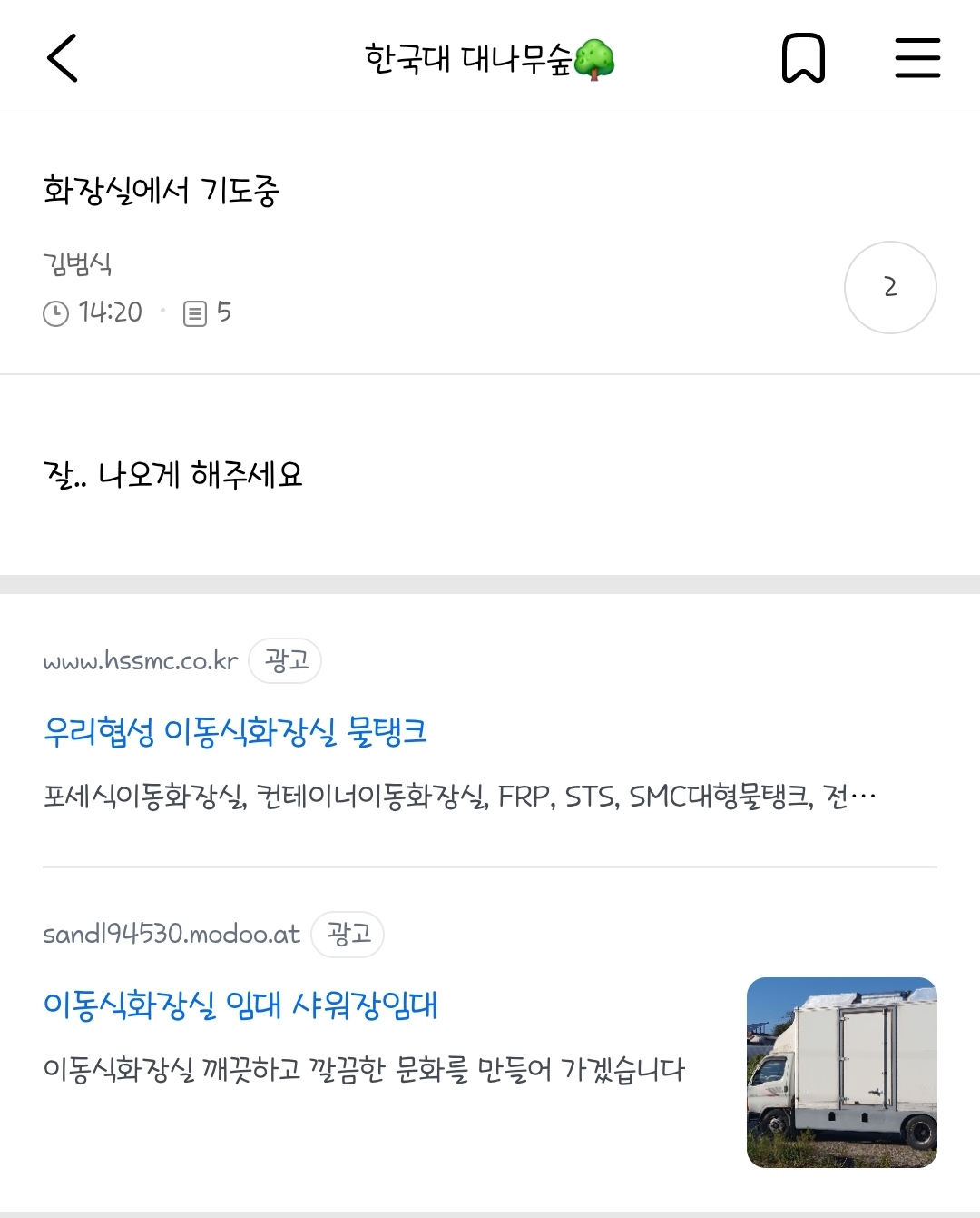 나오네일 이미지