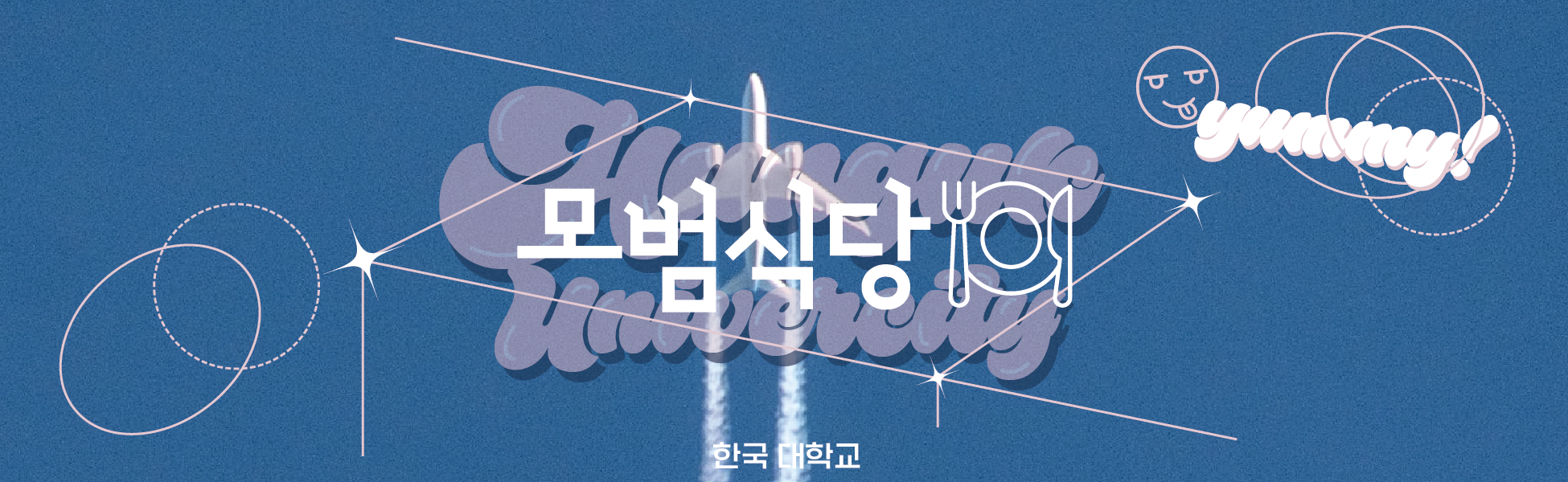 재벌공이 원룸 보고 하는 생각 | 인스티즈