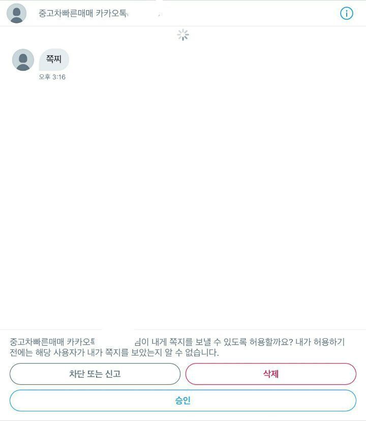 쪽찌 이미지