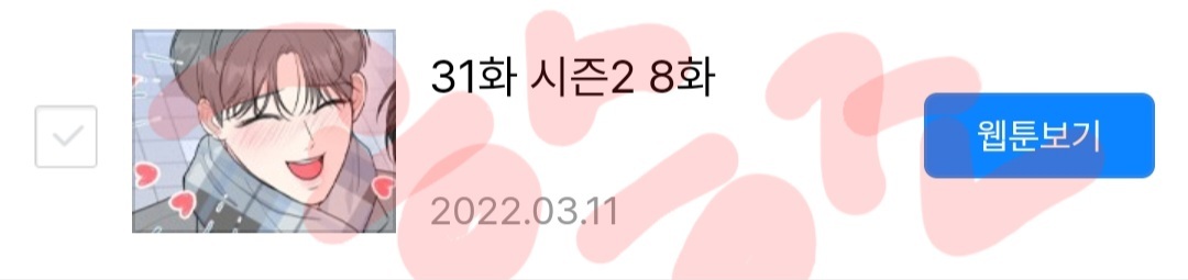 재벌공이 원룸 보고 하는 생각 | 인스티즈