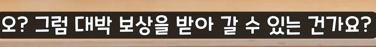 [쿠키런:오븐브레이크] 반죽이들이 애타게 기다렸던 바로 그 컨셉 / 유저들이 9년간 열버한 쿠키 출시 | 인스티즈