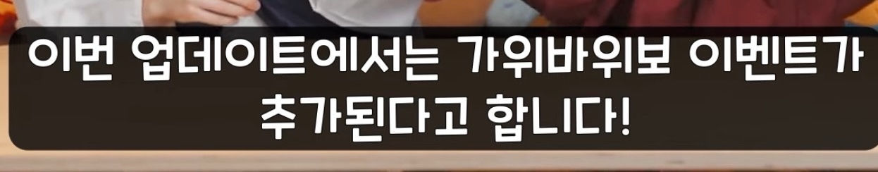 [쿠키런:오븐브레이크] 반죽이들이 애타게 기다렸던 바로 그 컨셉 / 유저들이 9년간 열버한 쿠키 출시 | 인스티즈