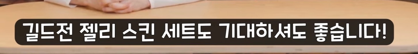 [쿠키런:오븐브레이크] 반죽이들이 애타게 기다렸던 바로 그 컨셉 / 유저들이 9년간 열버한 쿠키 출시 | 인스티즈