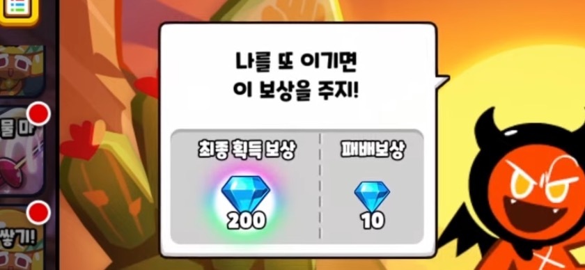 [쿠키런:오븐브레이크] 반죽이들이 애타게 기다렸던 바로 그 컨셉 / 유저들이 9년간 열버한 쿠키 출시 | 인스티즈