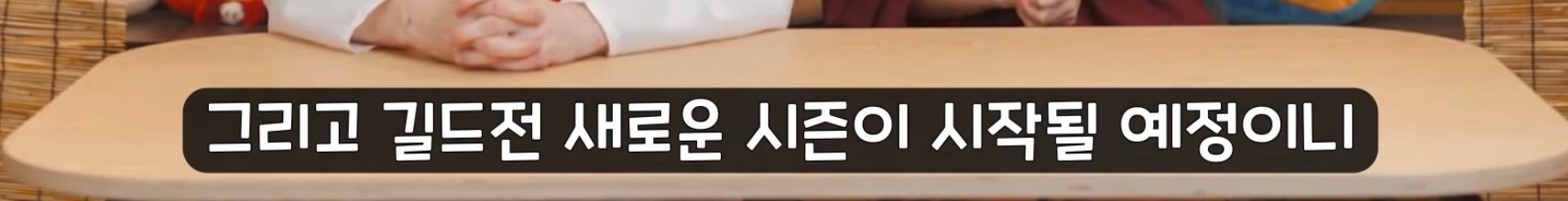 [쿠키런:오븐브레이크] 반죽이들이 애타게 기다렸던 바로 그 컨셉 / 유저들이 9년간 열버한 쿠키 출시 | 인스티즈