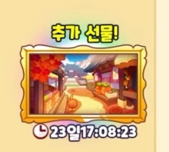 [쿠키런:오븐브레이크] 반죽이들이 애타게 기다렸던 바로 그 컨셉 / 유저들이 9년간 열버한 쿠키 출시 | 인스티즈