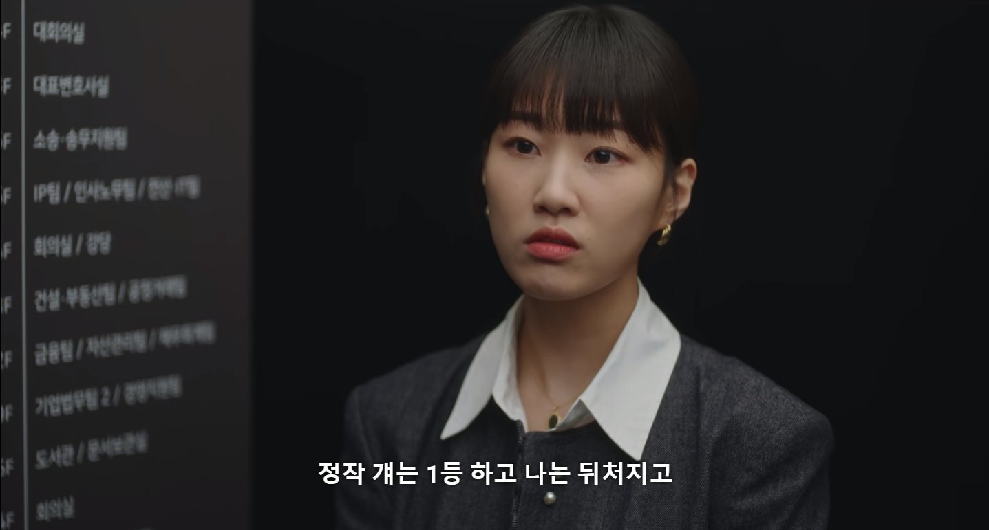 [이상한변호사우영우] 영우 주변의 인물들이 좋은 이유 | 인스티즈