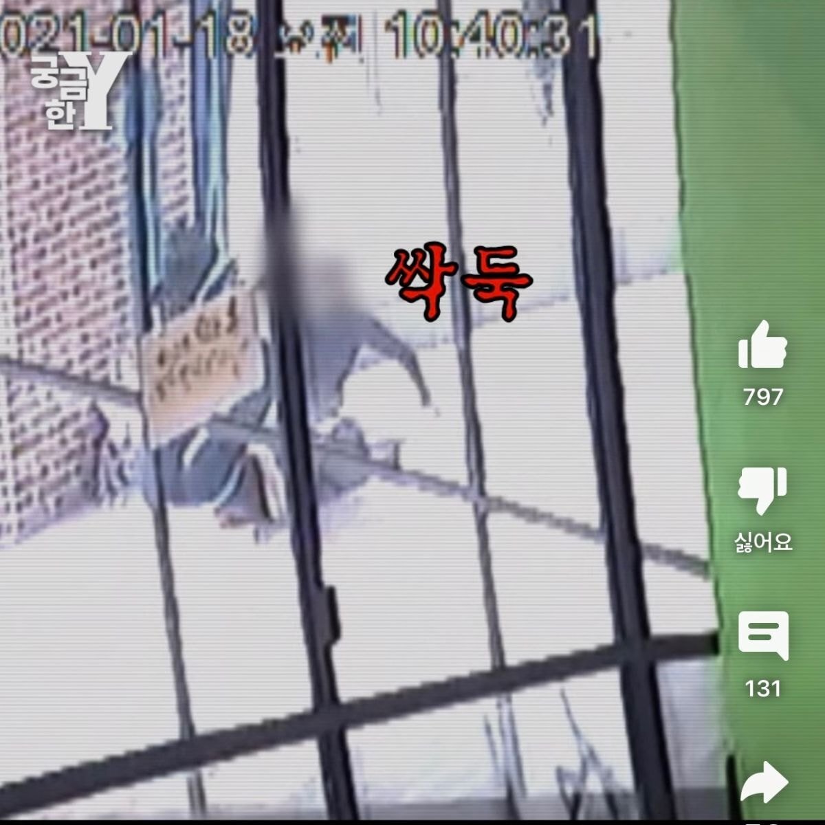 소름돋는 필라테스 후기(필라테스 도중 회원 머리 자름..)+이유추가 | 인스티즈