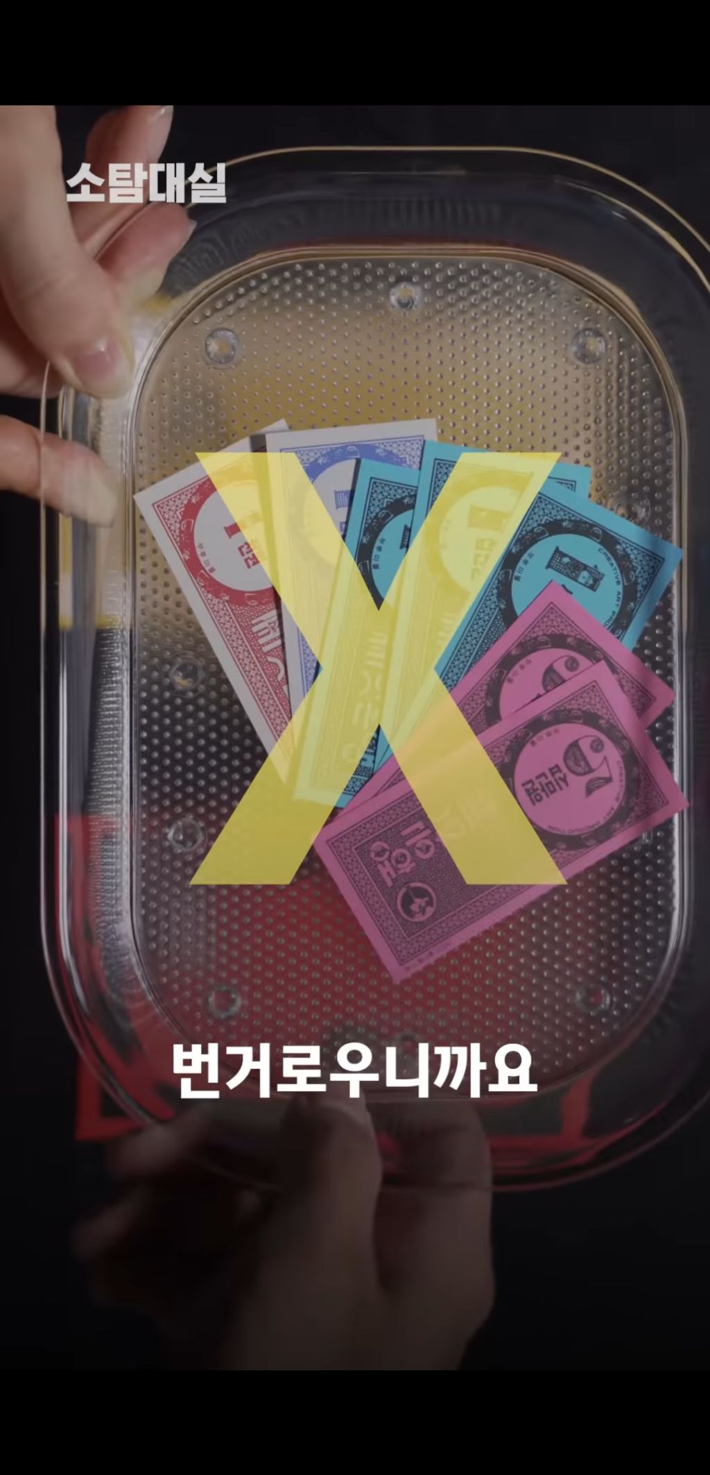 밤 12시에 계좌이체(체크카드) 안되는 이유 | 인스티즈