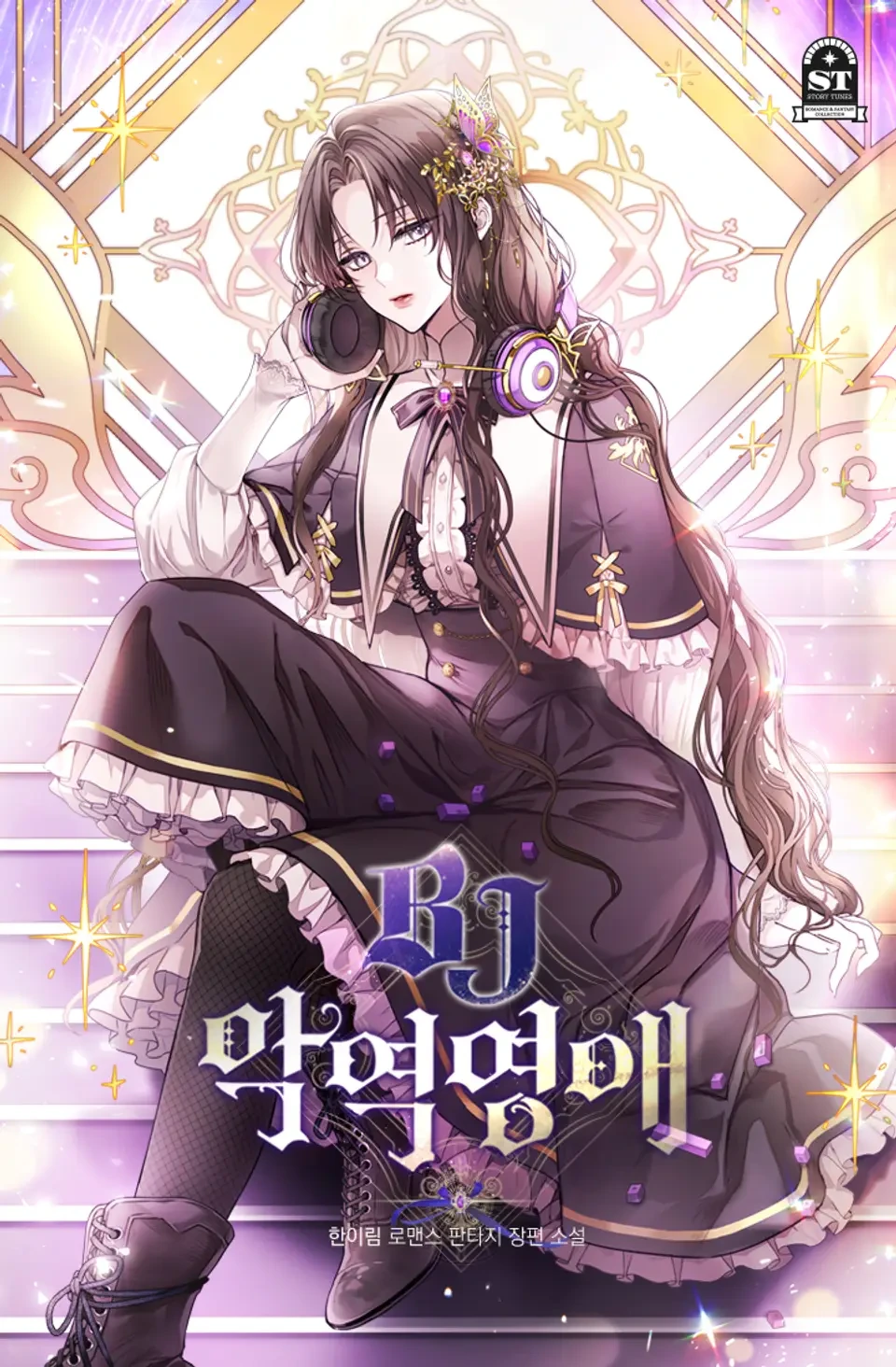 영애 이미지