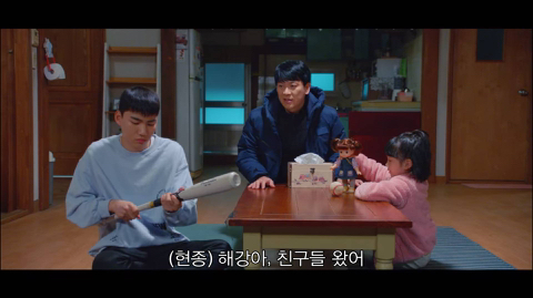 [라켓소년단] 아빠 따라 이사를 왔는데요 여기 정말 마음에 안 들어요.jpg | 인스티즈