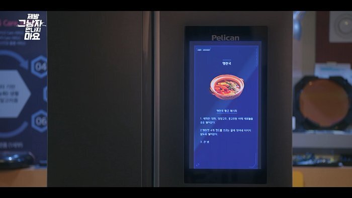 결혼을 앞둔 남자친구가 개쓰레기인걸 알려준 AI.jpg | 인스티즈