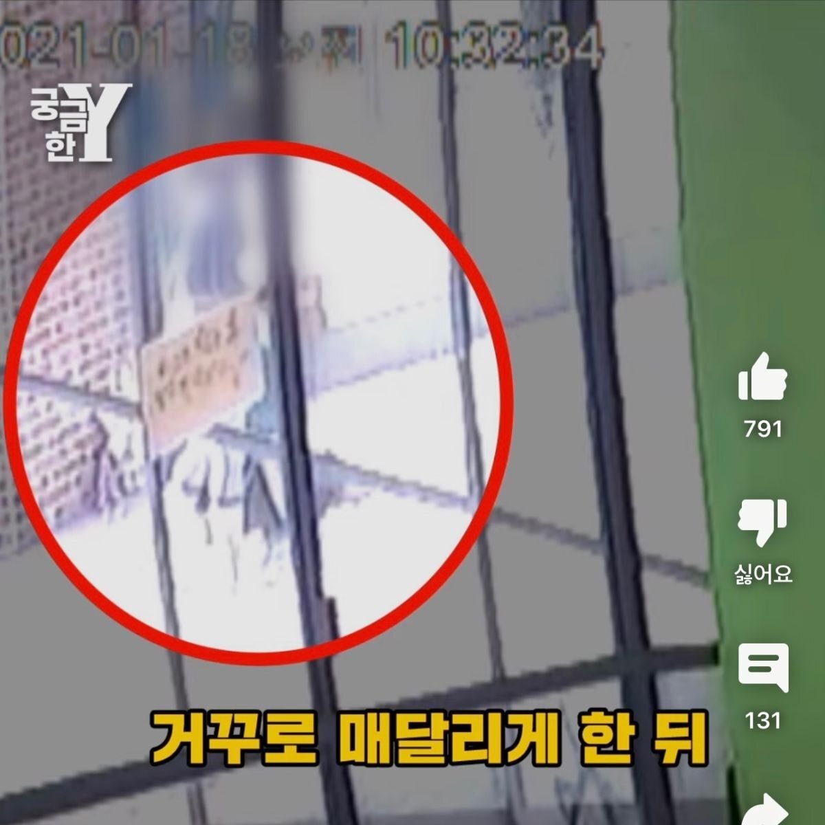 소름돋는 필라테스 후기(필라테스 도중 회원 머리 자름..)+이유추가 | 인스티즈