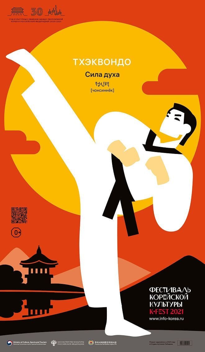 러시아 지하철에서 한국 포스터 | 인스티즈