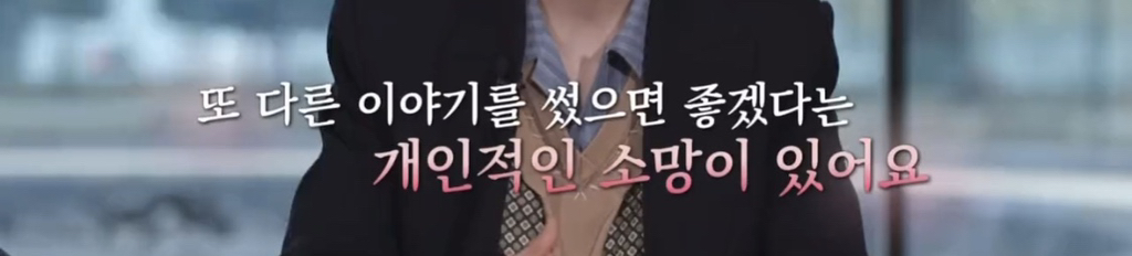 배우도 바라고 시청자도 간절하게 바라는 시그널 2 김은희 작가님 보고 계신가요ㅠ | 인스티즈