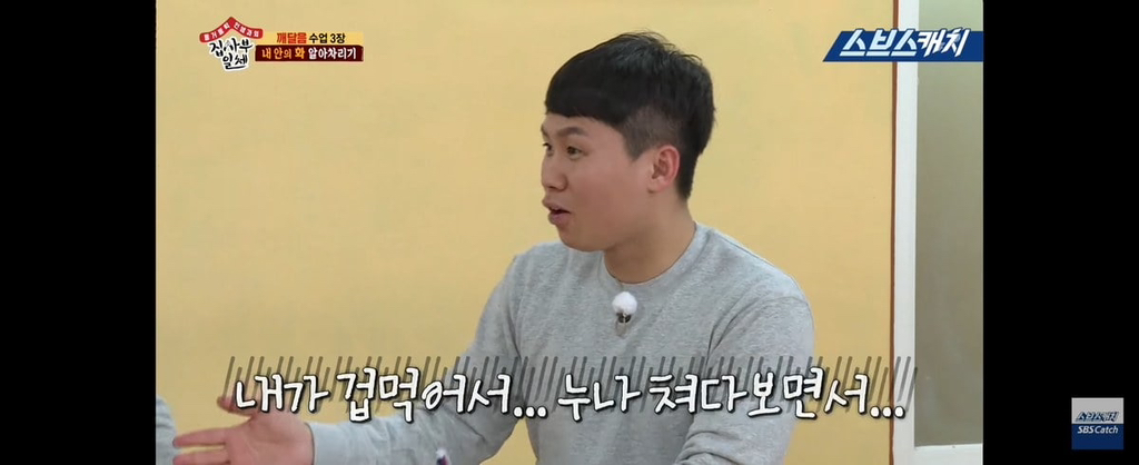 엘베에서 잼민이 빡치게한 양세형.jpg | 인스티즈