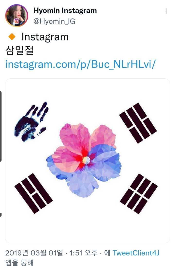 삼일절, 광복절 언급한 아이돌들 | 인스티즈