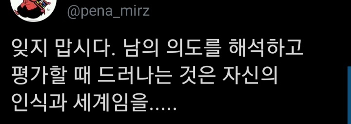 인생에 도움되는 짤 모음 | 인스티즈