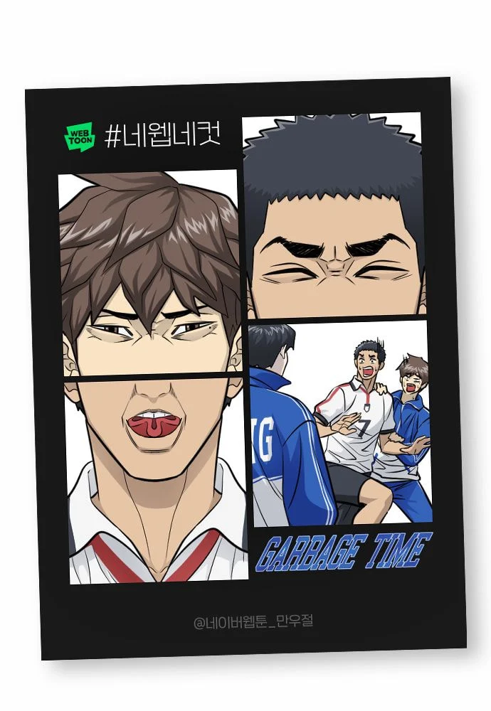 네이버웹툰 반응 좋은 만우절 인생네컷 | 인스티즈