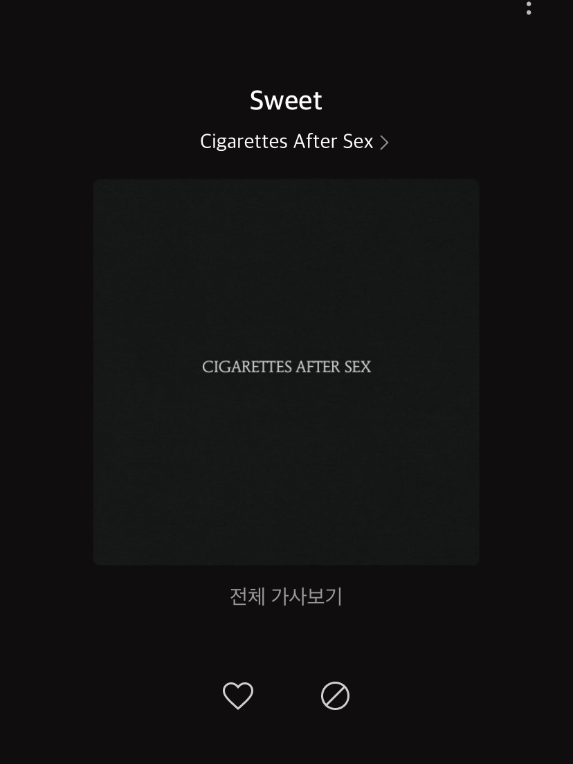 트로이 시반 좋아해? | 인스티즈