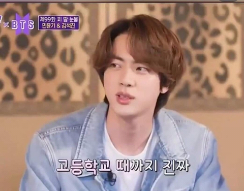 '와썹맨'에 나온 방탄소년단 진 친형 | 인스티즈