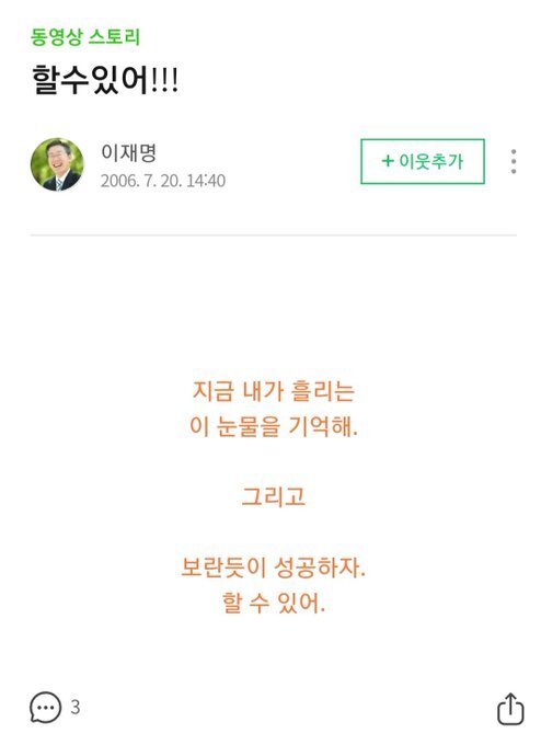 낯설지 않은 이재명 오늘자 트위터 | 인스티즈