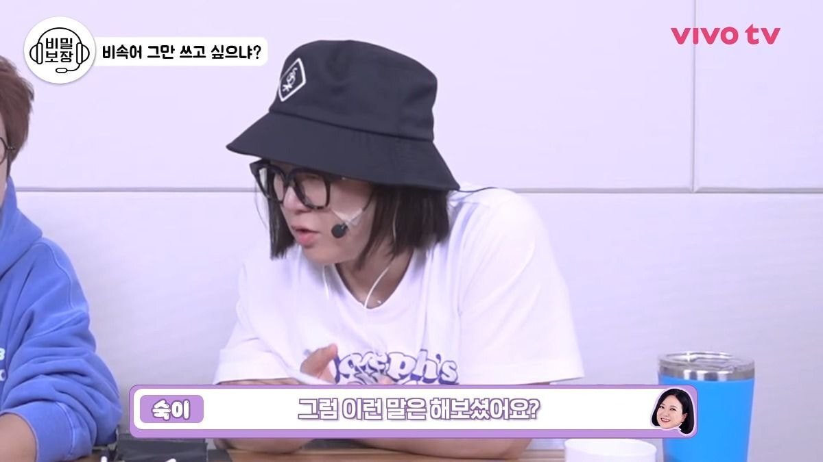 30년차 아나운서가 알려주는 욕나올때 비속어를 쓰지않고 우아하게 화내는 방법.jpg | 인스티즈