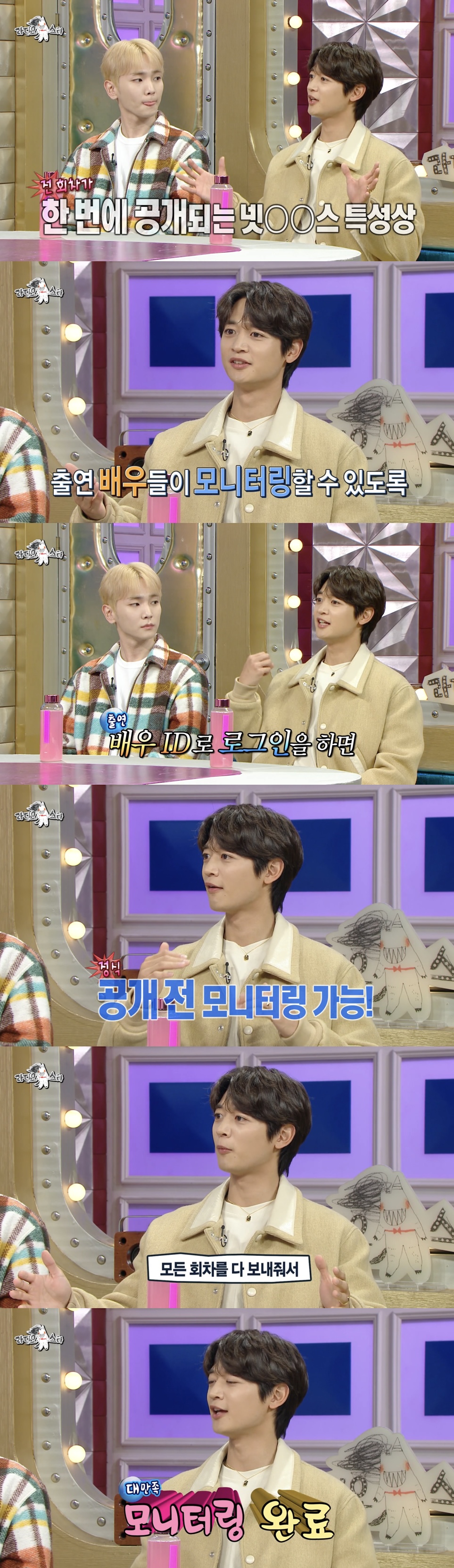 현시각 더글로리 배우가 부러운 이유 | 인스티즈