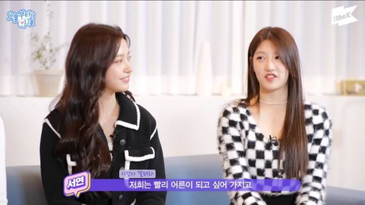 비비지 신비한테 선생님이라고 해버린 여돌 | 인스티즈