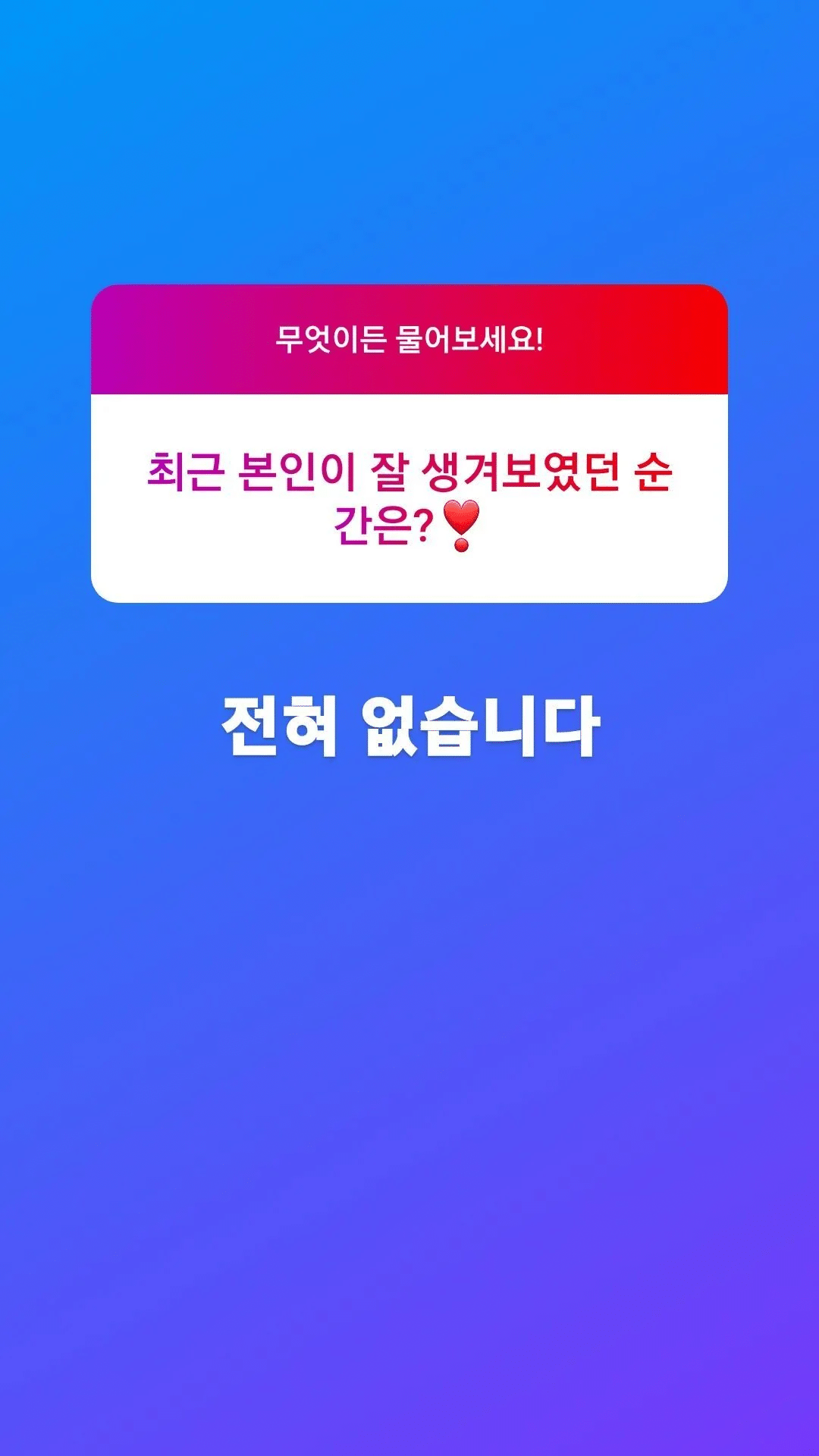 배우 허성태 인스타스토리 무물 | 인스티즈