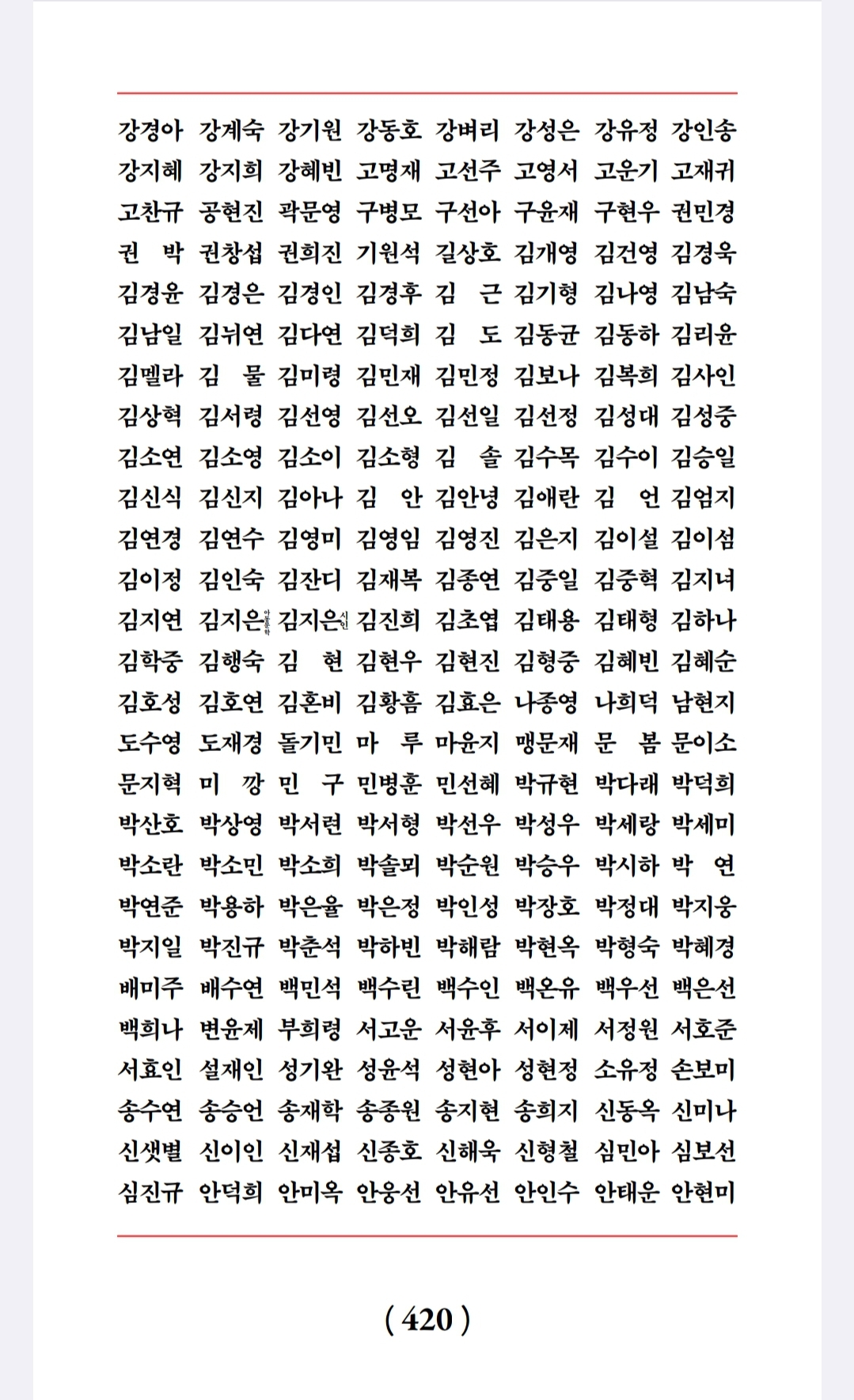 피소추인 윤석열의 파면을 촉구하는 작가 한 줄 성명 | 인스티즈