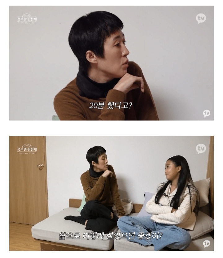 홍진경 딸 라엘이가 학교에서 장사를 시작한 이유 | 인스티즈